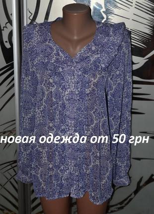 Блузка рюші волани