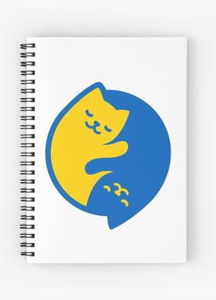 Скетчбук sketchbook для малювання з принтом "українські коти інь і ян (синій і жовтий) 1"