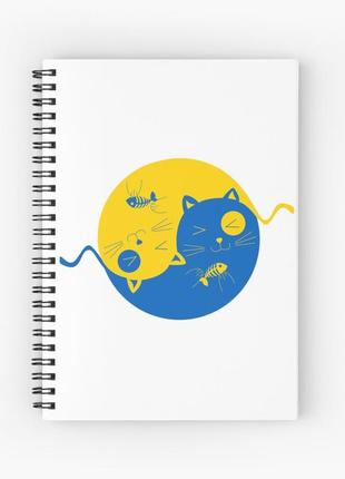 Скетчбук sketchbook для малювання з принтом "українські коти інь і ян (синій і жовтий) 2"