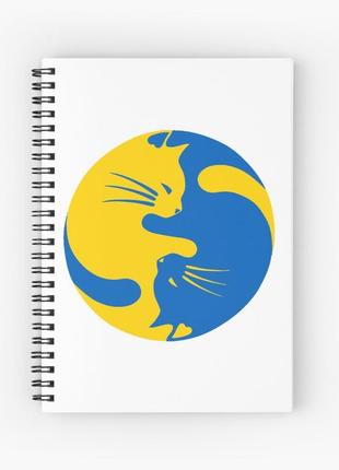Скетчбук sketchbook для рисования с принтом "украинские коты инь и ян (синий и желтый) 4"