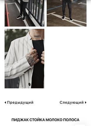 Пиджак стойка молоко 7