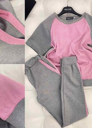 Спортивний костюм