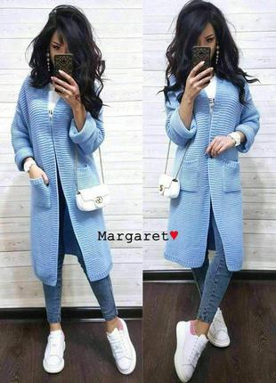 Кардиган вязаный