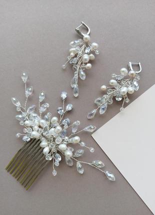 Набір весільних прикрас, гребінь в зачіску і сережки з натуральними перлами і фіанітами1 фото