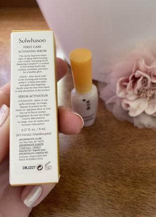 Сыворотка для лица sulwhasoo first care activating serum 8ml2 фото