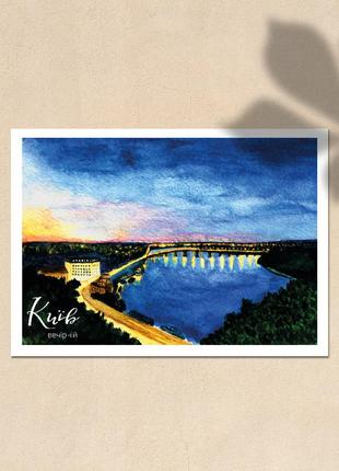 Postcard: evening kyiv