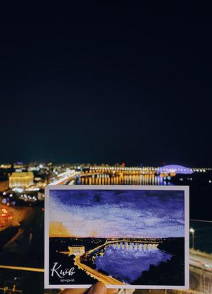 Postcard: evening kyiv2 фото