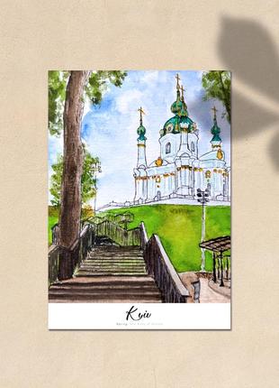 Postcard: the alley of artists, st. andrew's church, kyiv