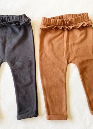 Штанишки двое