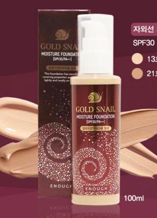 Тональний крем з муцином равлики enough gold snail moisture foundation