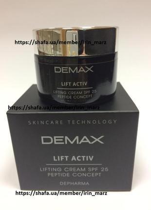 Demax lifting cream peptide cncept зволожуючий денний крем крем для обличчя пептид