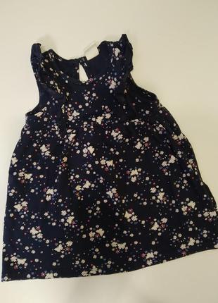 Плаття h&m