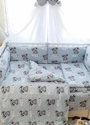 Постіль 9 в 1 з балдахіном і бортиками