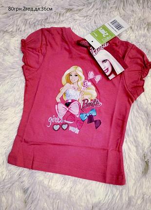 Футболка barbie