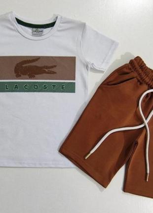 Стильный летний костюмчик lacoste 🥰