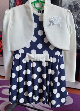 Платье с болеро