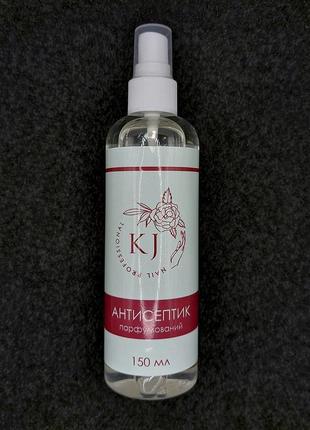 Антисептик парфумований  | 150 ml, kj nail professional