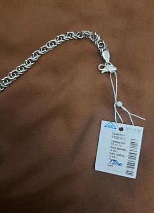 Срібний браслет цепочка ланцюжок чоловічий браслет жіночий браслет серебряный браслет 925 проба