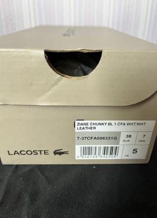 Lacoste кеди жіночі ziane