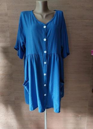 💙💜💛 легесенька синя сукня туніка