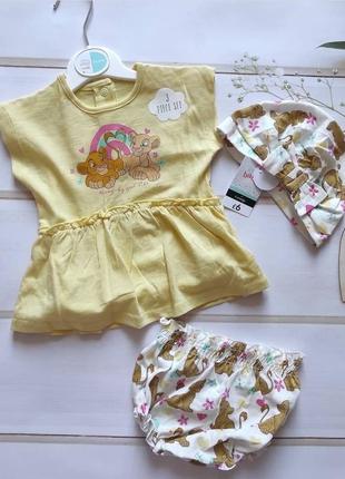 Шикарный нвбор george