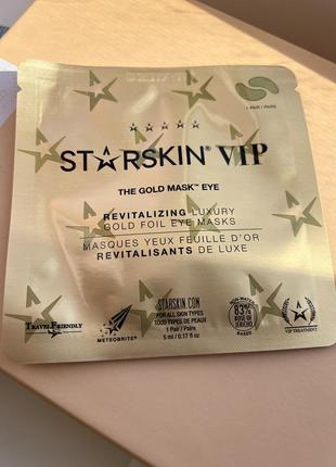 Патчі starskin vip