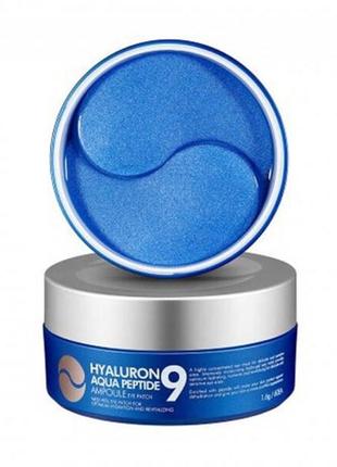 Багатофункціональні патчі medi-peel hyaluron aqua peptide eye patch 60 шт