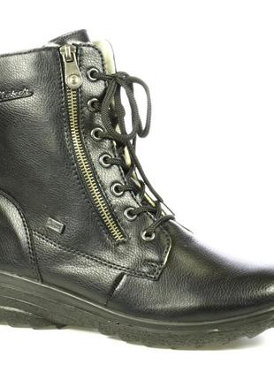Повседневные ботинки rieker z7004-00, код: 011492, последний размер: 39
