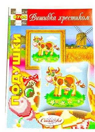 Схема на бумаге для вышивания крестиком "подушка":0765