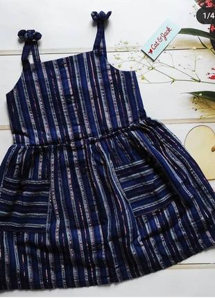 Красивый сарафан