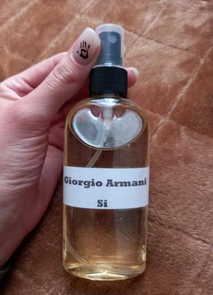 Духи giorgio armani si