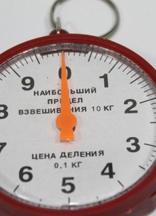 Ваги круглі/10кг