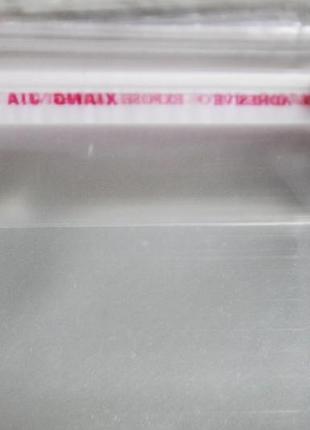 Пакети фасувальні поліетиленові з клейкою стрічкою (39х31см без отвору/0.3 мм) 20 шт.