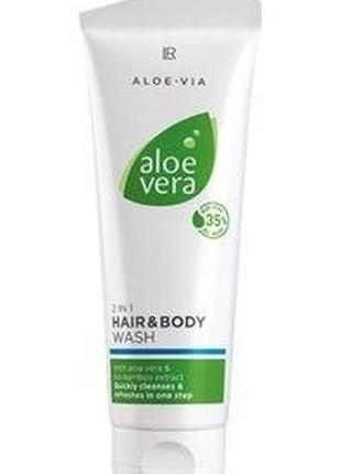 Шампунь для волос и тела от aloe via lr