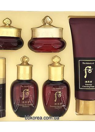 The history of whoo jinyul 6 set jinyul 6 set