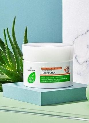 Восстанавливающая маска для волос lr aloe vera hair mask