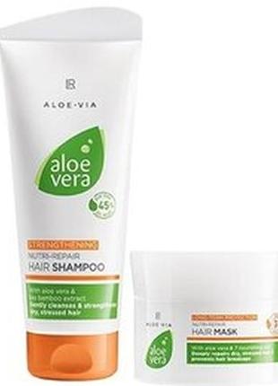 Восстанавливающая маска для волос lr aloe vera hair mask3 фото