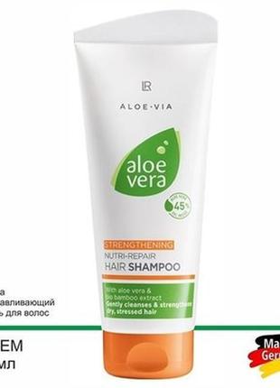 Восстанавливающий шампунь для волос lr aloe vera.