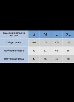 Натуральні чоловічі штани коттон10 фото