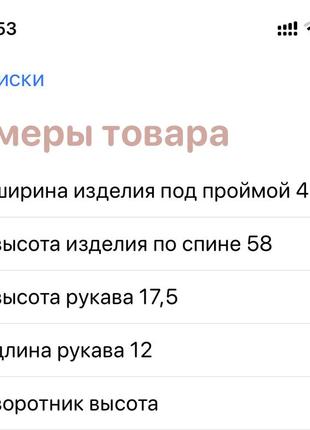 Футболка9 фото