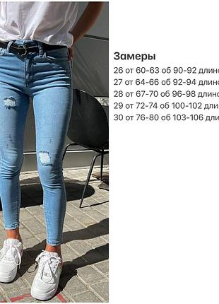 Джинсы 4