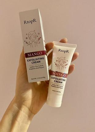 М'який скраб мягкий скраб rtopr