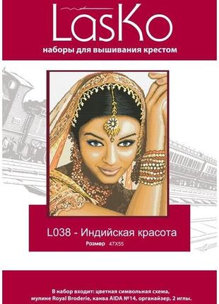 Набір для вишивки хрестом lasko l038 індійська краса