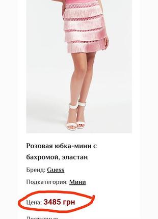 Юбка мини с бахромой guess3 фото