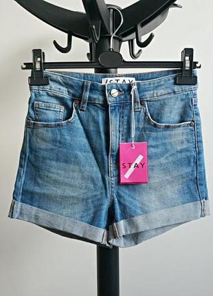 Женские короткие джинсовые  шорты  высокая талия stay швеция оригинал