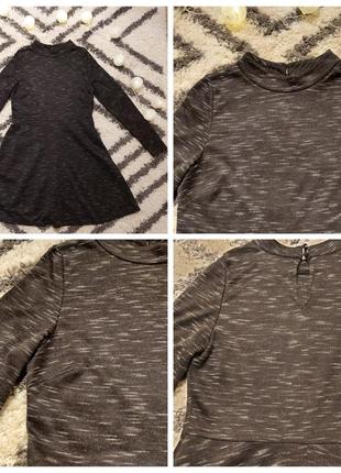 Трикотажне плаття