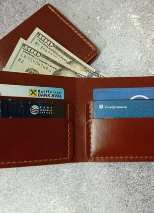 Шкіряний гаманець "classic" ручна робота