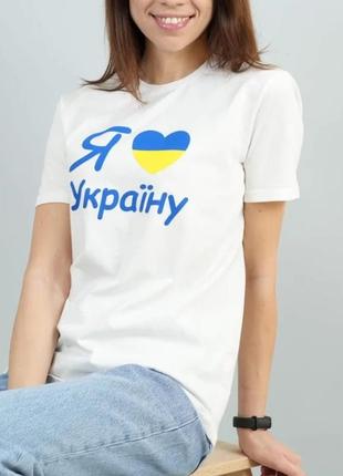 Футболка, біла футболка, футболка з написами, патріотичні футболки
