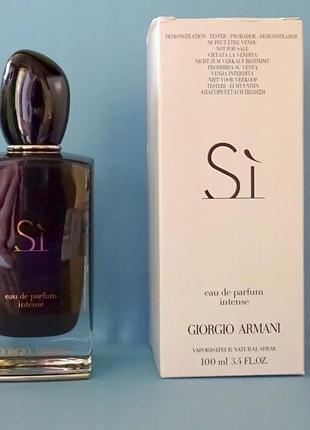 Giorgio armani sì intense💥оригинал распив аромата затест3 фото