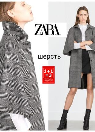 Zara пальто - пончо в принт качиної лапки з сумішевої вовни